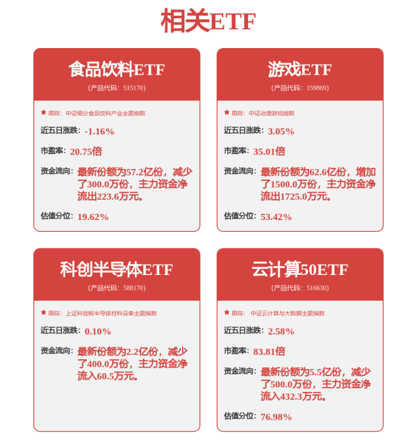 168股票配资网 海康威视获得外观设计专利授权: “带充电底座的麦克风的主体”